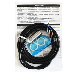   Sensor de Proximidad E2EH-X7B1 M18, Detección de 7mm, DC 3 Hilos, Blindado, Normalmente Abierto, Sensor Industrial - Product Image 2
