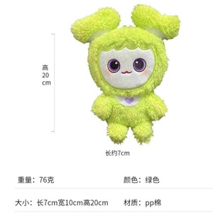 Nuevo Llavero de Peluche con Diseño de Personajes de Kpop <span class=keywords><strong>Twice</strong></span> Lovelys, Nayeon, Mina, Sana, Tzuyu, Lindos Muñecos de Peluche, Llaveros para Bolsos, Decoración, Regalo - Product Image 4