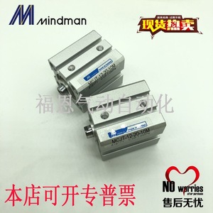 กระบอกลม Mindman Mcjt 12 20 10m แบบมาตรฐาน สำหรับอุปกรณ์อัตโนมัติ - Product Image 3