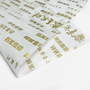 Logo de impresión dorado con purpurina personalizada, papel de seda metálico para envolver regalos de lujo - Product Image 3