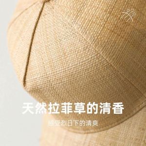 หมวกเบสบอลสไตล์สปอร์ตสตรีทแฟชั่น วัสดุฟางราฟเฟียธรรมชาติ ระบายอากาศได้ดี กันน้ำ สำหรับทุกเพศ ลดราคาพิเศษช่วงฤดูใบไม้ผลิและฤดูร้อน - Product Image 4