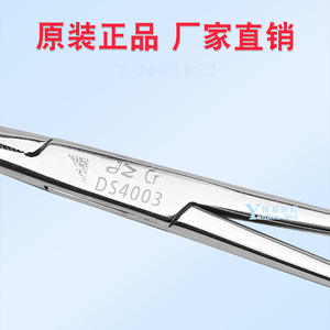 Pinzas Hemostáticas de Acero Inoxidable Yankee Med, Rectas y Curvas, para Cirugía Veterinaria Canina, Uso Manual - Product Image 3