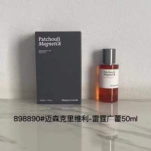 <span class=keywords><strong>Parfum</strong></span> de créateur original Maison Crivelli Oud Maracuja Hibiscus 100ML Oud Stallion Fragrance Brand Cologne pour Reçu - Product Image 4