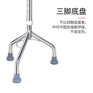 Aluminum Alloy Cane Adjustable Telescopic Three Legged <b>Walking</b> <b>Stick</b> For Elderly And Disabled Bright Silver RJ A936 - Product Image 5