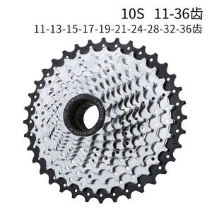 Vélo <span class=keywords><strong>vtt</strong></span> 6/7/8/9/10 vitesse large rapport roue libre <span class=keywords><strong>Cassette</strong></span> <span class=keywords><strong>13</strong></span>-32T/11-36T vélo pignon volant d'inertie - Product Image 6