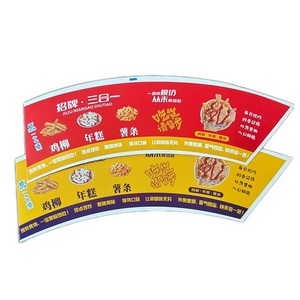 Chuyên Nghiệp Xuất Khẩu Dùng Một Lần Cấp Thực Phẩm Chất Lượng Cao Tráng Duy Nhất Tường Pe Hình Quạt Giấy Cup Fan Nguyên Liệu - Product Image 5