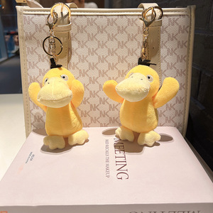 Llavero Pequeño al por Mayor, Adorable Peluche de Pato Keda Hecho de Algodón para Colgar en la Mochila o Bolsa - Product Image 4