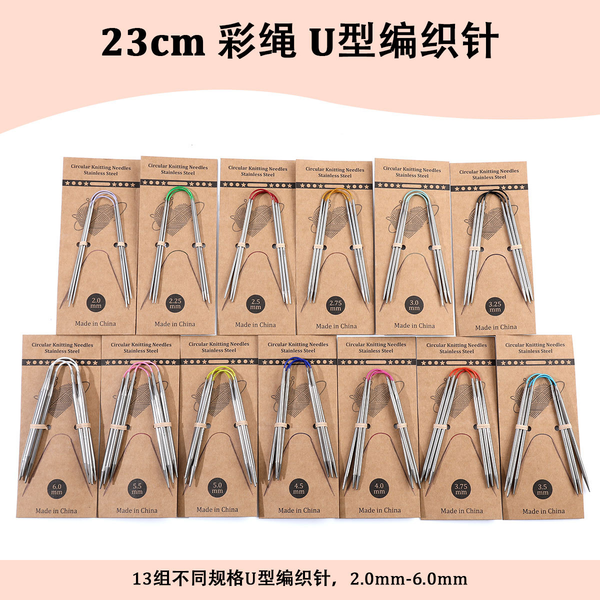 13 jeux de 2,0 mm à 6,0 mm