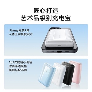 Anker A1684 전원 은행 마그네틱 휴대용 소형 마그네틱 무선 저온 고속 충전기 휴대 전화 충전기 30W
