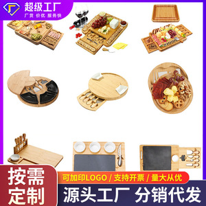 Planche à fromage en bambou, planche à découper en bambou, plateau à fromage domestique, planche à découper avec couteau et fourchette en acier inoxydable, double tiroir - Product Image 5