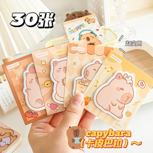 Capybara Sticky Notes 30 <b>Sheets</b> Durable Adhesive Back To School Cartoon Paper <b>Stickers</b> - Product Image 1