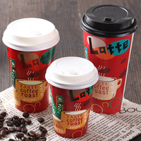 Gobelet en papier jetable pour café à emporter, calibre 90, 400/500 ml, pour boissons froides et chaudes, style européen, avec couvercle, idéal pour les fêtes et le thé