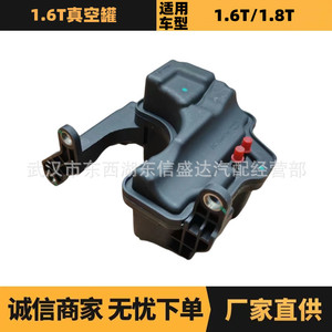 Conjunto de Servofreno Peugeot Citroën 9806241980 454609 Nuevo para Reemplazo y Reparación - Product Image 5