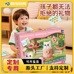 Balance numérique en forme de chat mignon, jouet éducatif de mathématiques pour enfants de 3 à 6 ans, jeu d'apprentissage en plastique avec des chiffres et un design amusant - Product Image 5