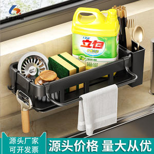 Égouttoir mural de cuisine en acier inoxydable, support carré pour vaisselle, organisateur d'évier multifonctionnel en acier au carbone et ABS - Product Image 4