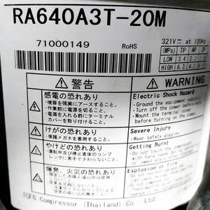 Compresseur Scroll Toshiba RA421A3TB-20MD Neuf pour Remplacement et Réparation de Compresseurs d'Air - Product Image 5