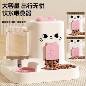 <b>Cat</b> Water Fountain Automatic Pet Feeder 2 In 1 Dry <b>Wet</b> Separation <b>Food</b> <b>Dispenser</b> With Elevated Splash Guard - Product Image 3