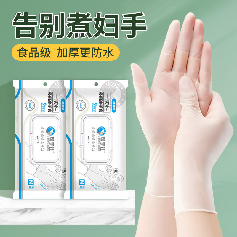 Blanco 9 pulgadas (30 piezas)