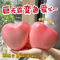 Jouet Squishy Cœur Changeant de Couleur en Forme de Big Mac - Anti-Stress à Rebond Lent et Réactif à la Lumière pour Enfants de 14 Ans et Plus en TPR
