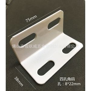 Petite attache d'angle à quatre trous en fer zingué estampé, accessoires pour meubles de lit souples - Product Image 3