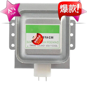 Pièce chauffante pour four à micro-ondes Magnetron 900w M24FB 610, pour tous les modèles - Product Image 1