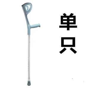 Béquille en alliage d'aluminium réglable en hauteur sur 10 niveaux, aide à la marche - Product Image 2