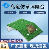 Plateforme de basking pour tortues en herbe synthétique, type ventouse, terrasse de repos pour reptiles, idéale pour aquarium - Vente chaude