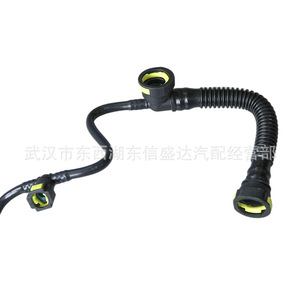 ท่อระบายอากาศข้อเหวี่ยงสำหรับซีตรอง เปอโยต์ 1192WR 1192Q7 พลาสติกอะไหล่ทดแทนใหม่ - Product Image 4