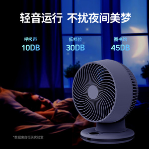Desktop <b>Fan</b> 8 Inch DC Power Remote Control Shaking <b>Head</b> Timing Function Smart <b>Fan</b> - Product Image 4