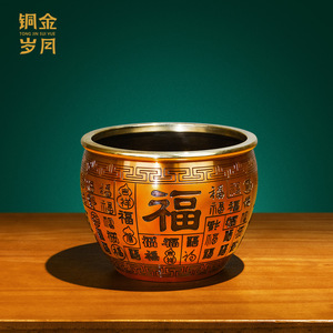 Jarra de Cien Bendiciones, Adorno de Latón Redondo, Decoración Feng Shui, Regalo para Mesa de Esquina de Sala de Estar, Artículo Decorativo para el Año Nuevo Chino - Product Image 3