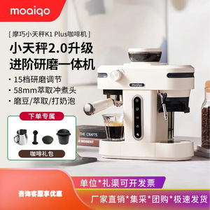Cafetera Italiana Semiautomática Mochao K1PLUS Mini Libra con Extractor de 58 mm para Uso Doméstico - Product Image 3
