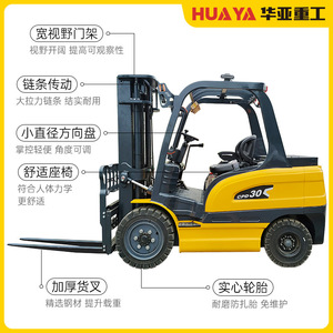 Camión de Manipulación de Carga de 3 Toneladas con Elevación Hidráulica de Cuatro Ruedas, Remolque para Camión con Batería de Litio, Transfronterizo - Product Image 4