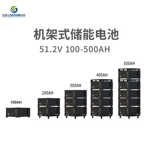 LiFePO4 Battery Pack 51.2V 100Ah 5KWh Stackable Hybrid Grid Home <b>Energy</b> <b>Storage</b> <b>System</b> - Product Image 2