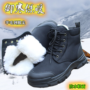 Bottes de neige d'hiver pour hommes, en laine épaisse, chaudes, imperméables, antidérapantes, à talon moyen, pour adultes - Product Image 4
