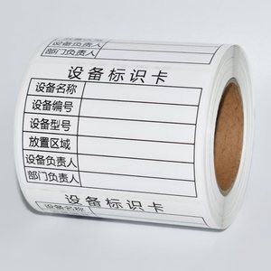 Barcode RFID & NFC Label Electronic Shelf Label ESL Digital Identification Tag for perfume lipstick cosmetics - Product Image 6