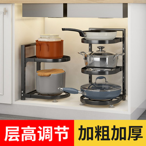 Sea Shark <b>Kitchen</b> <b>Storage</b> Rack Carbon Steel Round Multi Tiered Sink Pot Rack Adjustable Height For Cookware <b>Storage</b> - Product Image 5