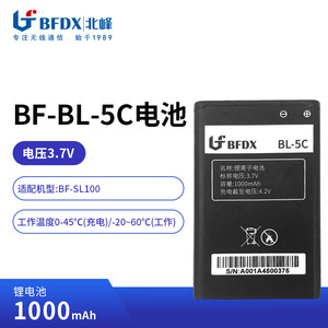 BF-5C แบตเตอรี่ลิเธียมไอออน BFDX 1000mAh 3.7V สำหรับวิทยุสื่อสาร BF-SL100 - Product Image 3