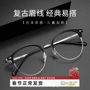 Gafas Minimalistas con Marco Redondo para Hombre, Media Montura Ultraligera 18243, Gafas Ópticas Danyang - Product Image 5