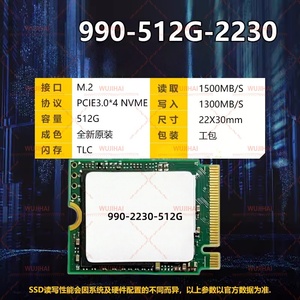 Disque SSD 1T 512G2230PCI-E, SSD spécifique Microsoft 990-2230-512G - Product Image 2