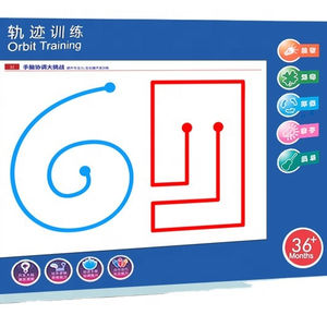 Alat Bantu Pengajaran Pelatihan Perkembangan Otak Kiri dan Kanan  Konsentrasi Anak dan Gerakan Halus Edukasi Th - Product Image 1