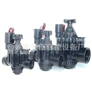 Válvula Solenoide Inteligente Zanchen AC 220 V para Control de Flujo de Agua en Sistemas de Riego Agrícola - Product Image 1