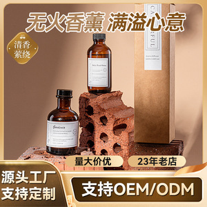 Fangdi <b>Reed</b> <b>Diffuser</b> 120ml Fresh Air Aromatherapy For Hotel Bathrooms - Product Image 5