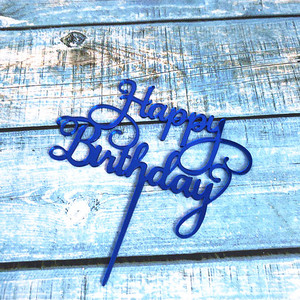 ท็อปเปอร์เค้กอะคริลิค รูปน้ำผึ้งและน้ำตาลหวาน ตกแต่งเค้กสุขสันต์วันเกิด สีทอง เงิน ดำ น้ำเงินรอยัล - Product Image 3