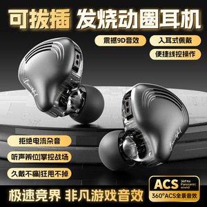 Auriculares I HIFGaming, intrauditivos con cable, cable plateado, controlador dinámico, monitoreo de alta resolución, desmontables, mismo estilo que Misound. - Product Image 2