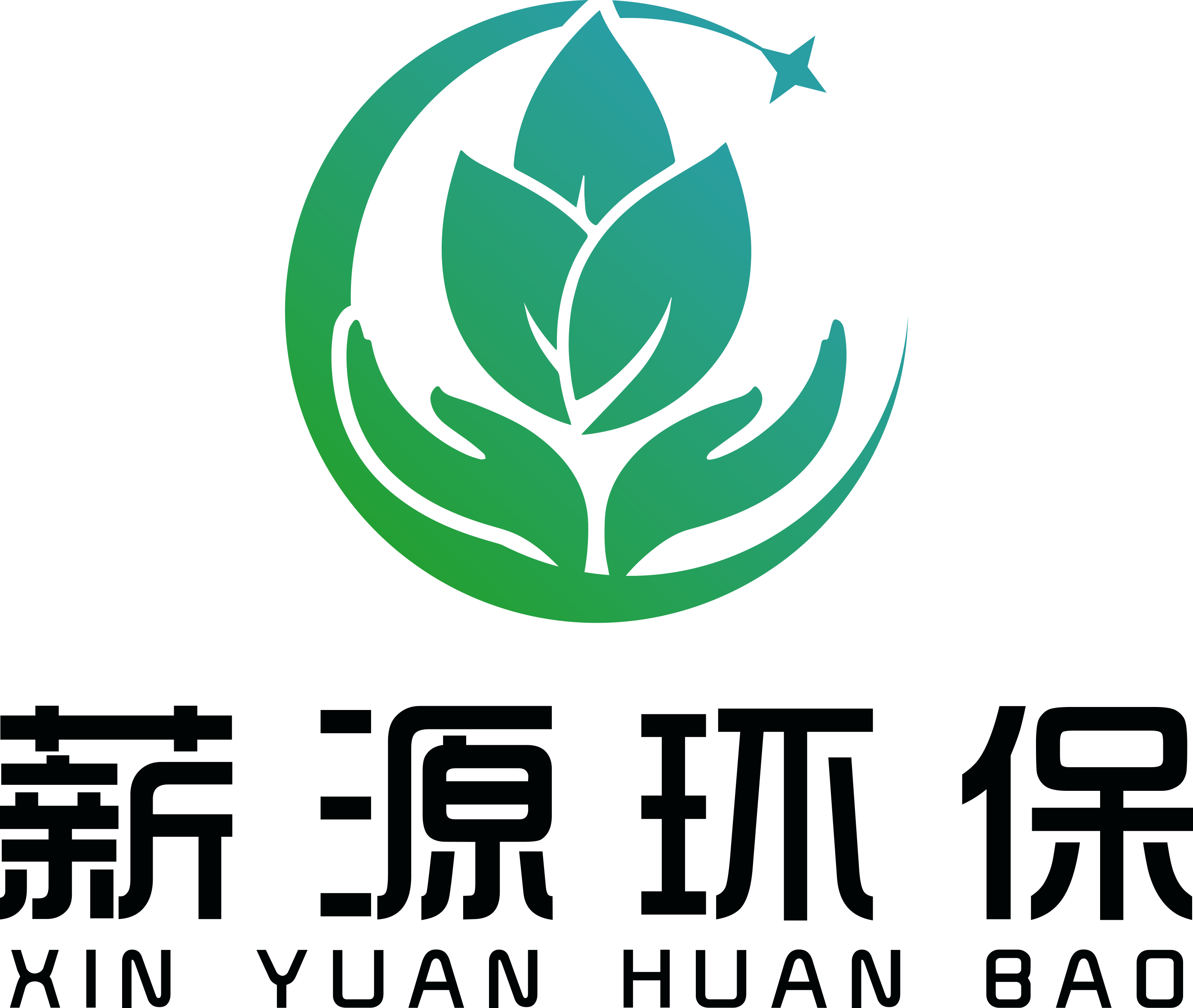 Dongguan Xinyuan Environmental Technology Co., Ltd. logo