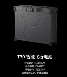 원래 T30 아그라 배터리 농업 무인 항공기 지능형 비행 29000mAh 51.8V 충전식 액세서리 예비 부품 배터리 - Product Image 3