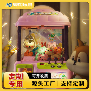 Machine à griffes Acousto Doll Mini avec lumières et musique pour enfants de 3 à 6 ans, usage domestique, fonctionne avec des pièces de monnaie - Product Image 4