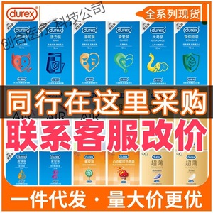 Condones <span class=keywords><strong>Durex</strong></span> Genuine Series, Ácido Hialurónico, Partículas Grandes Ultrafinas, Condones Daring Love, Ultrafinos para Hombre (byt) - Product Image 2