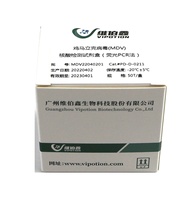 Kit de PCR en temps réel SAV Instrument vétérinaire lyophilisé pour test PCR alphavirus des salmonidés