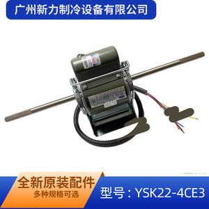 Moteur asynchrone monophasé Hc22ce3014, cadre de 110 mm, 1500 tr/min, boîtier entièrement fermé, montage pour équipement mécanique - Product Image 5